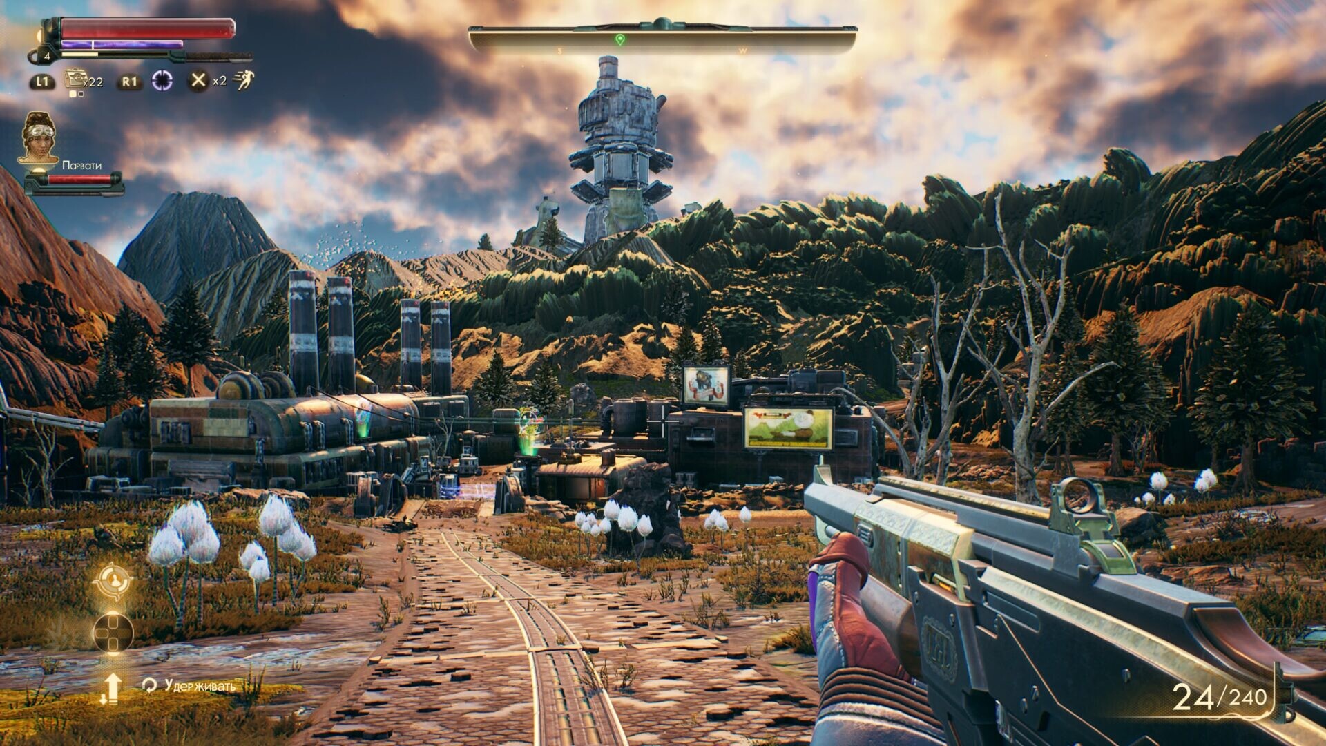 Секретные места в the outer worlds