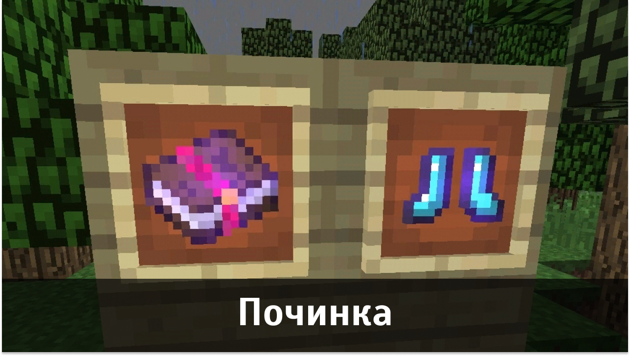 Скачать Minecraft 1.1.5.1 и 1.1.5.0 на Android Бесплатно: Discovery Update