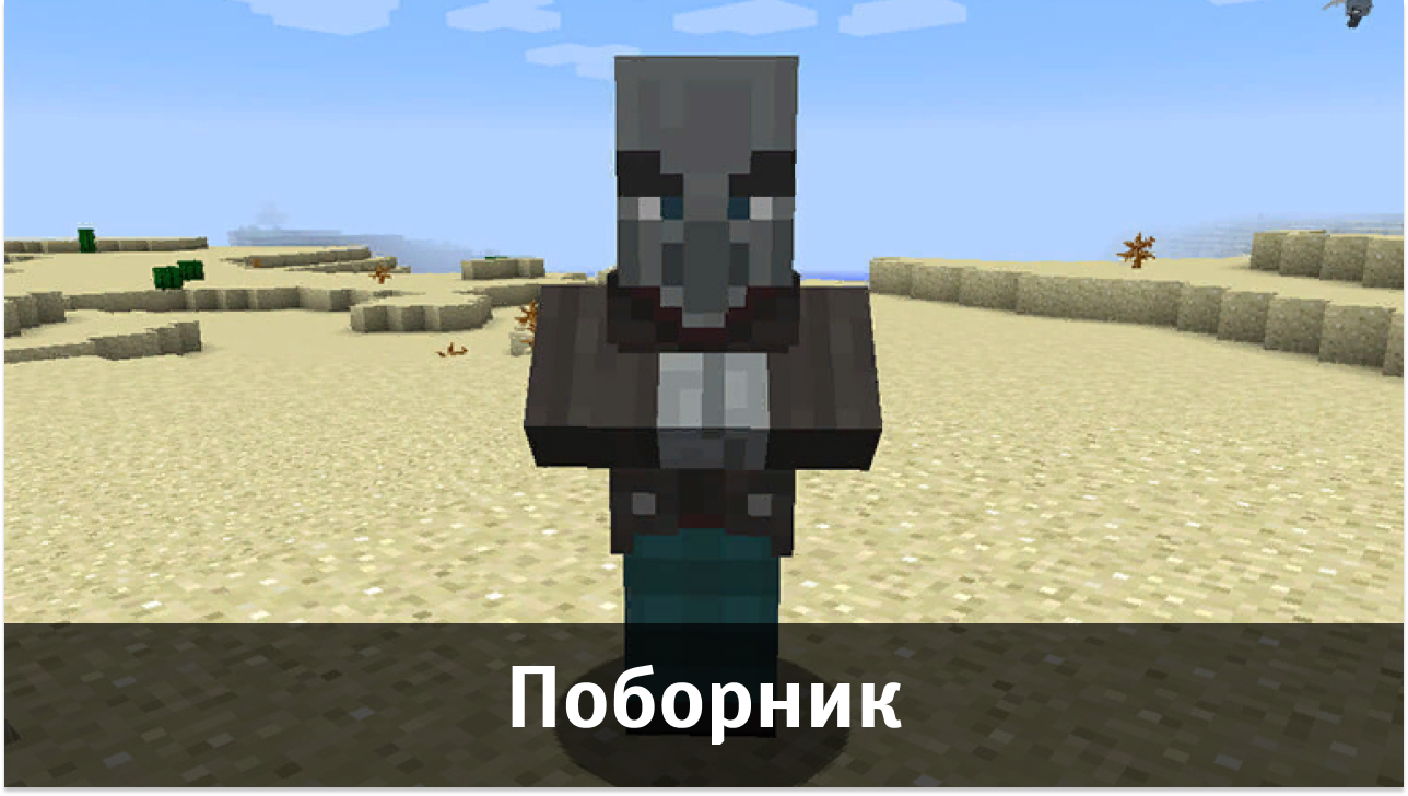 Скачать Minecraft 1.1.5.1 и 1.1.5.0 на Android Бесплатно: Discovery Update