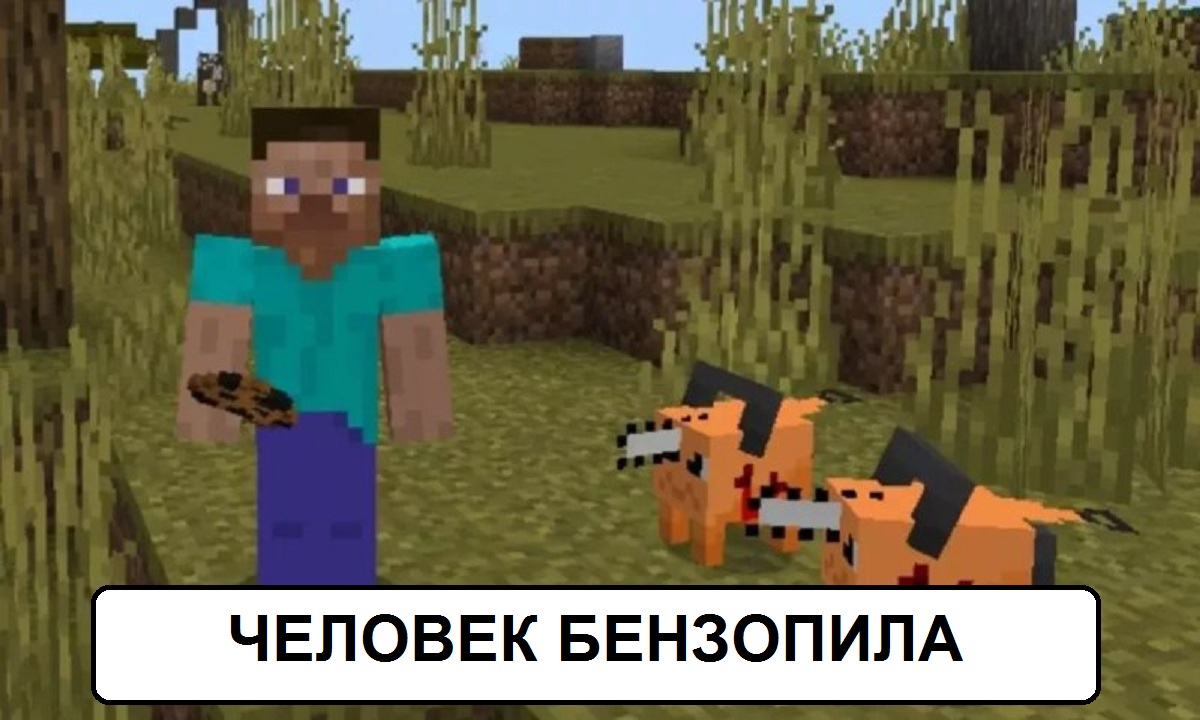 Скачать Моды на Аниме для Майнкрафт 1.20.0 и 1.21.0: Лучшие моды на Аниме  на Minecraft PE