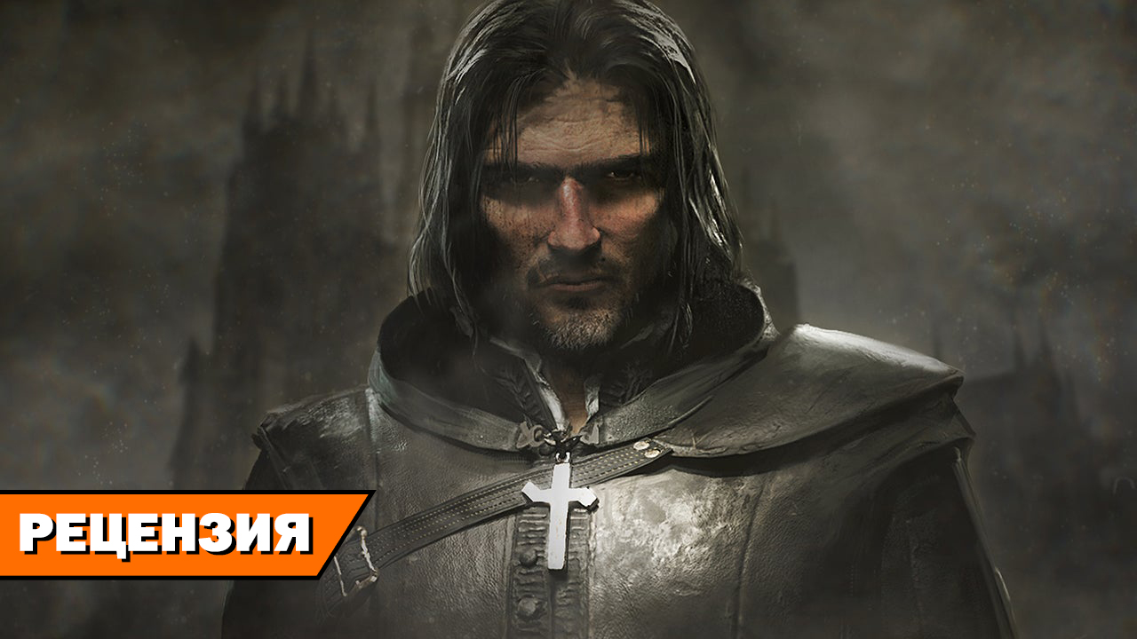 Господи Иисусе... Рецензия на The Inquisitor - RPGNuke